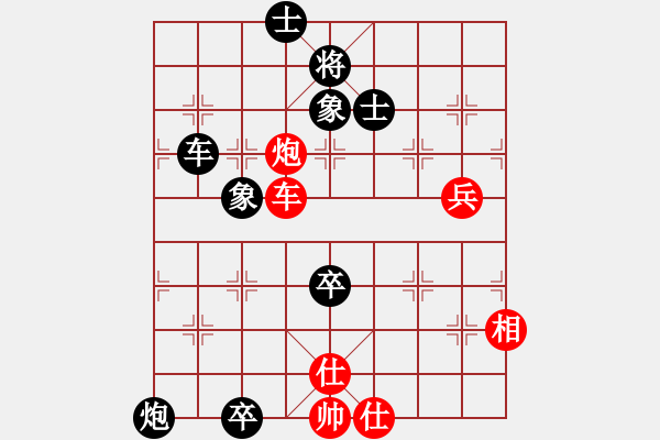 象棋棋譜圖片：14士角炮對(duì)挺卒（勝） - 步數(shù)：110 