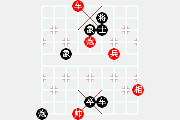 象棋棋譜圖片：14士角炮對(duì)挺卒（勝） - 步數(shù)：124 