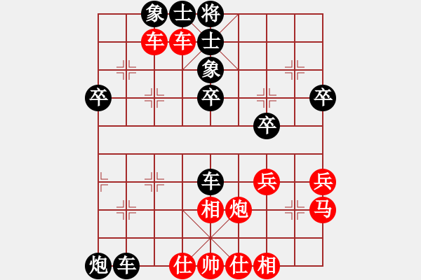 象棋棋譜圖片：14士角炮對(duì)挺卒（勝） - 步數(shù)：40 