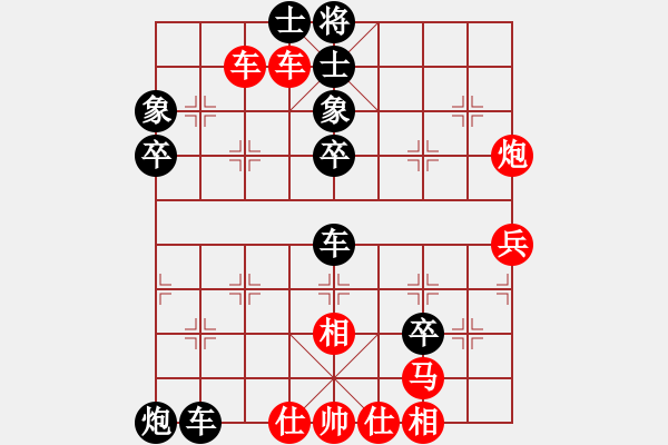 象棋棋譜圖片：14士角炮對(duì)挺卒（勝） - 步數(shù)：50 