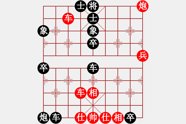 象棋棋譜圖片：14士角炮對(duì)挺卒（勝） - 步數(shù)：60 