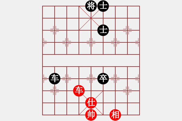 象棋棋谱图片：彰德飞龙(8段)-和-输棋不急骚(4段) - 步数：130 