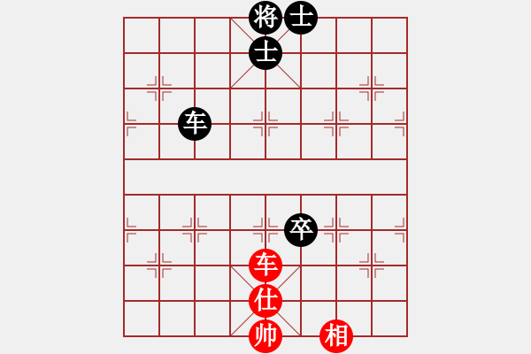 象棋棋谱图片：彰德飞龙(8段)-和-输棋不急骚(4段) - 步数：170 