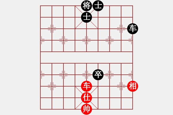 象棋棋谱图片：彰德飞龙(8段)-和-输棋不急骚(4段) - 步数：180 