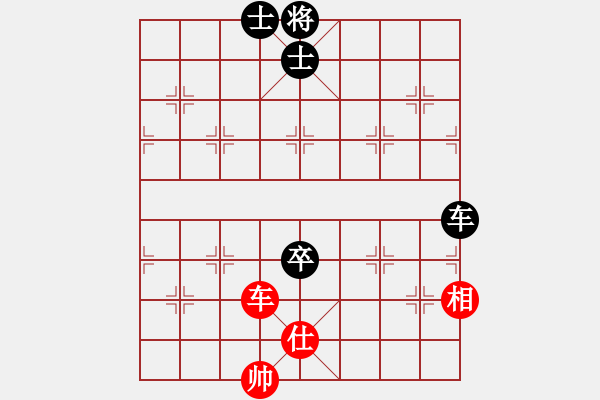 象棋棋谱图片：彰德飞龙(8段)-和-输棋不急骚(4段) - 步数：190 