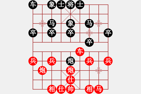 象棋棋谱图片：彰德飞龙(8段)-和-输棋不急骚(4段) - 步数：20 
