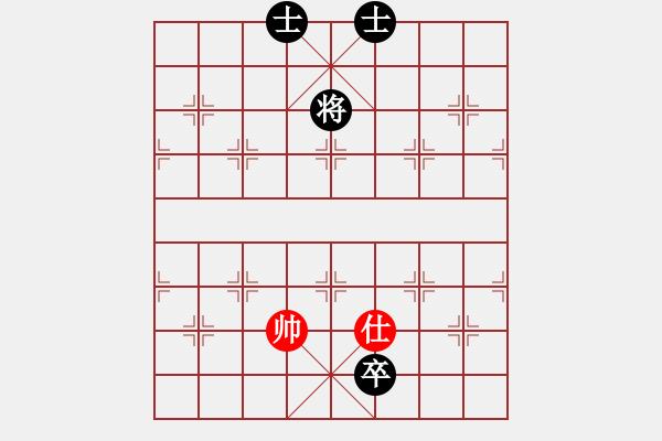象棋棋谱图片：彰德飞龙(8段)-和-输棋不急骚(4段) - 步数：280 