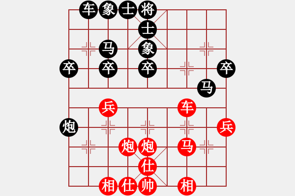 象棋棋谱图片：彰德飞龙(8段)-和-输棋不急骚(4段) - 步数：30 