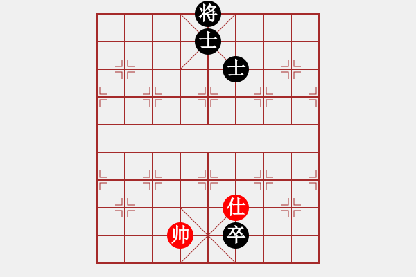 象棋棋谱图片：彰德飞龙(8段)-和-输棋不急骚(4段) - 步数：310 