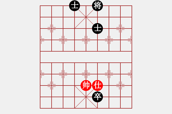象棋棋谱图片：彰德飞龙(8段)-和-输棋不急骚(4段) - 步数：390 