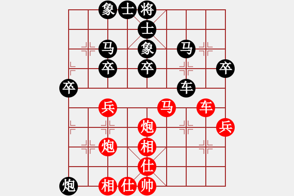 象棋棋谱图片：彰德飞龙(8段)-和-输棋不急骚(4段) - 步数：40 