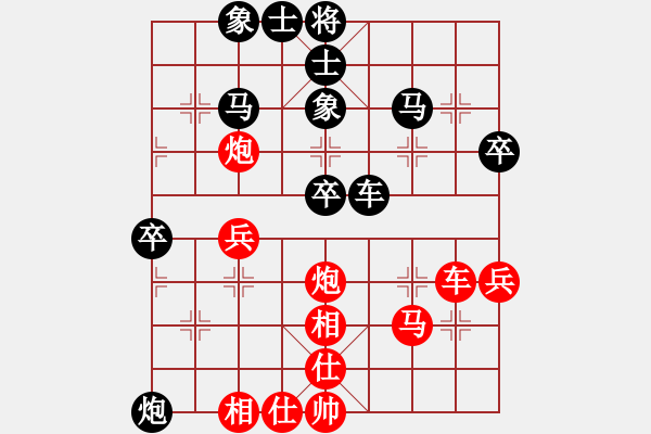 象棋棋谱图片：彰德飞龙(8段)-和-输棋不急骚(4段) - 步数：50 