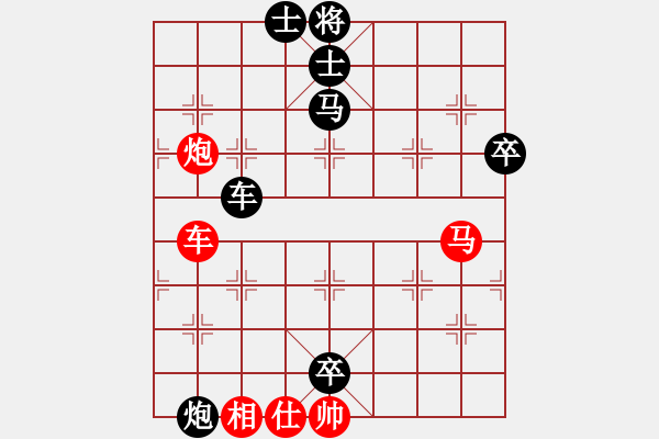 象棋棋谱图片：彰德飞龙(8段)-和-输棋不急骚(4段) - 步数：80 