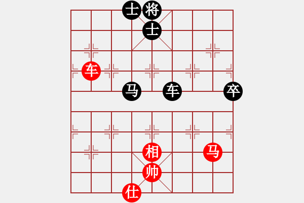 象棋棋谱图片：彰德飞龙(8段)-和-输棋不急骚(4段) - 步数：90 