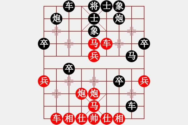 象棋棋譜圖片：浮云(9段)-和-龍首(9段) - 步數(shù)：20 