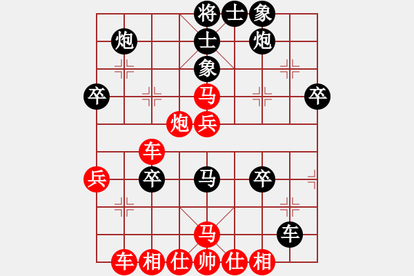 象棋棋譜圖片：浮云(9段)-和-龍首(9段) - 步數(shù)：30 