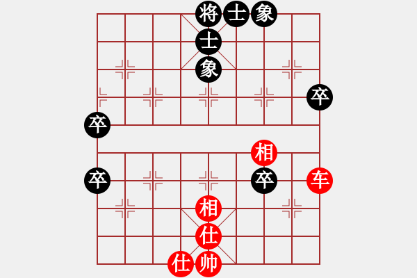 象棋棋譜圖片：浮云(9段)-和-龍首(9段) - 步數(shù)：58 