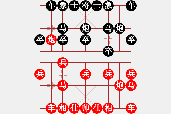 象棋棋谱图片：李白观海(6段)-和-总是输(天帝) - 步数：10 