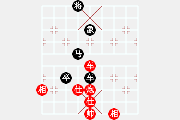 象棋棋谱图片：李白观海(6段)-和-总是输(天帝) - 步数：180 