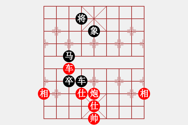 象棋棋谱图片：李白观海(6段)-和-总是输(天帝) - 步数：190 