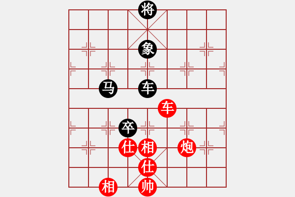 象棋棋谱图片：李白观海(6段)-和-总是输(天帝) - 步数：220 