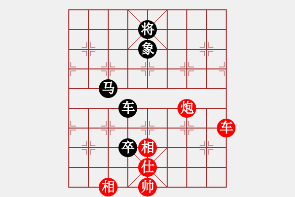 象棋棋谱图片：李白观海(6段)-和-总是输(天帝) - 步数：250 