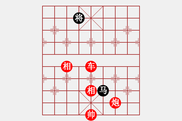 象棋棋谱图片：李白观海(6段)-和-总是输(天帝) - 步数：270 