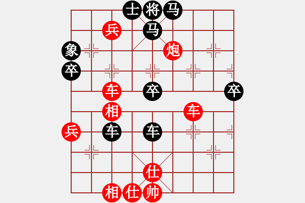象棋棋谱图片：李白观海(6段)-和-总是输(天帝) - 步数：50 