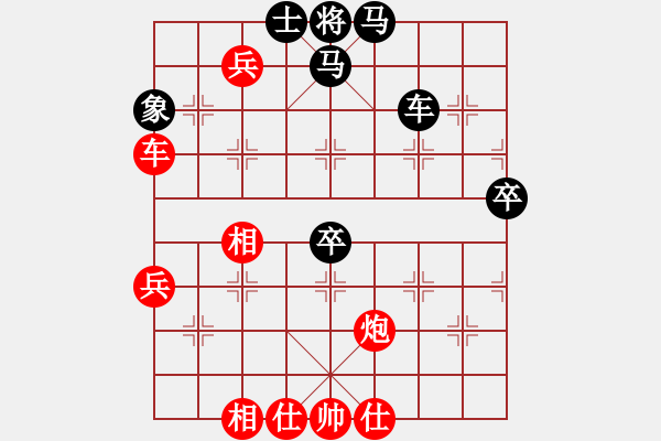 象棋棋谱图片：李白观海(6段)-和-总是输(天帝) - 步数：60 