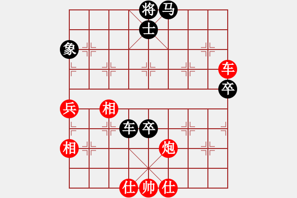 象棋棋谱图片：李白观海(6段)-和-总是输(天帝) - 步数：70 