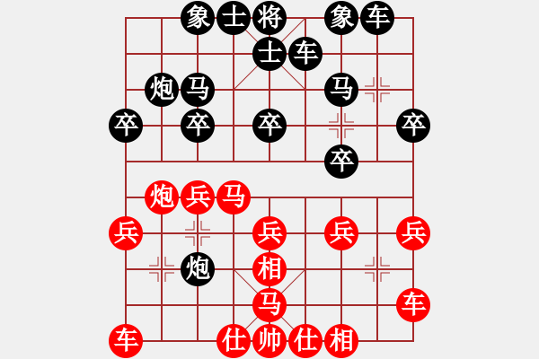 象棋棋譜圖片：龍龔 先勝 曾昭麒 - 步數(shù)：20 