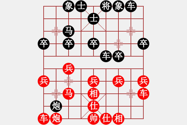 象棋棋譜圖片：龍龔 先勝 曾昭麒 - 步數(shù)：30 