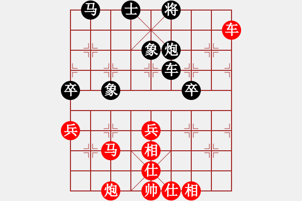 象棋棋譜圖片：龍龔 先勝 曾昭麒 - 步數(shù)：70 