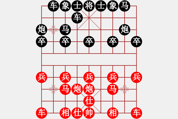 象棋棋譜圖片：Hoang Van Linh 2-0 Trieu Thanh Tuan - 步數：10 