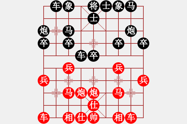 象棋棋譜圖片：Hoang Van Linh 2-0 Trieu Thanh Tuan - 步數：20 