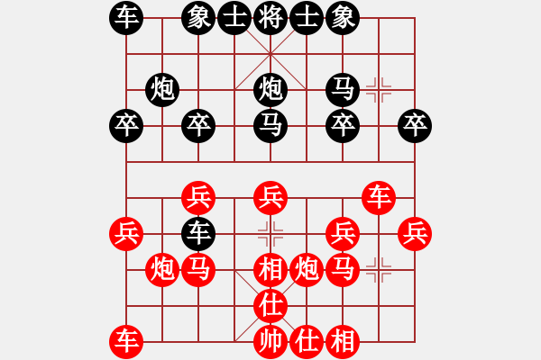 象棋棋譜圖片：風(fēng)的影子(7弦)-勝-臨崖(9弦) - 步數(shù)：20 