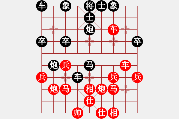 象棋棋譜圖片：風(fēng)的影子(7弦)-勝-臨崖(9弦) - 步數(shù)：30 