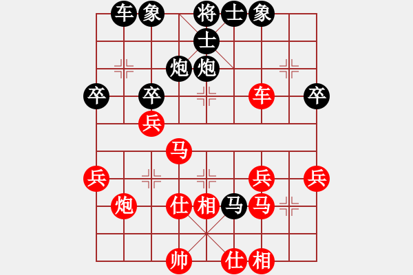 象棋棋譜圖片：風(fēng)的影子(7弦)-勝-臨崖(9弦) - 步數(shù)：40 