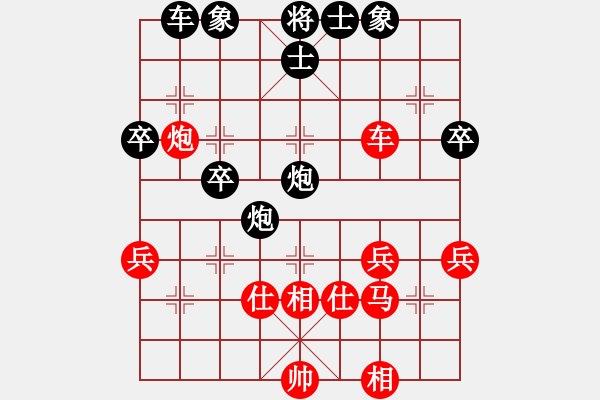 象棋棋譜圖片：風(fēng)的影子(7弦)-勝-臨崖(9弦) - 步數(shù)：50 