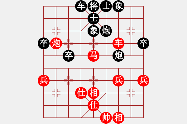 象棋棋譜圖片：風(fēng)的影子(7弦)-勝-臨崖(9弦) - 步數(shù)：60 