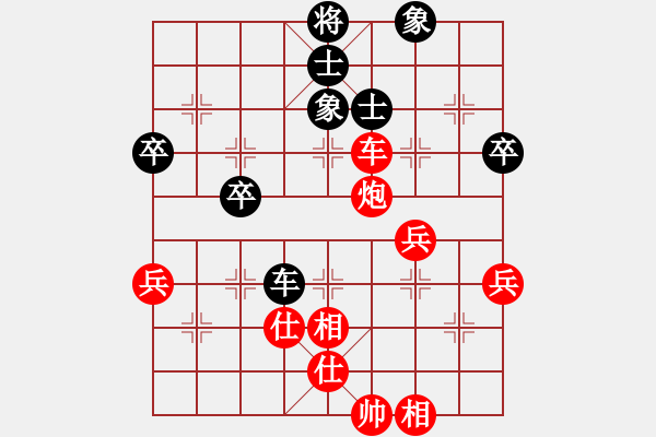 象棋棋譜圖片：風(fēng)的影子(7弦)-勝-臨崖(9弦) - 步數(shù)：70 