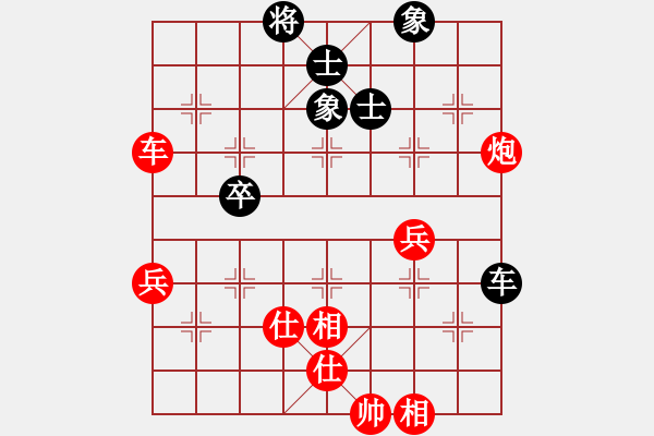 象棋棋譜圖片：風(fēng)的影子(7弦)-勝-臨崖(9弦) - 步數(shù)：77 