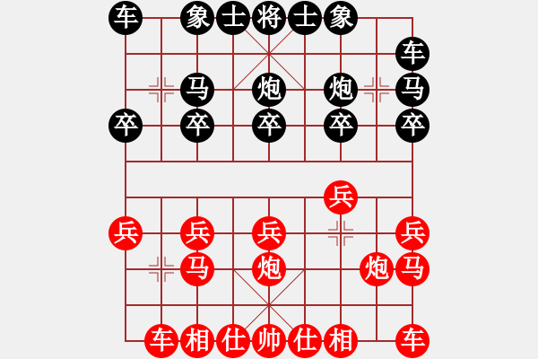 象棋棋譜圖片：龍虎斗第7局李向陽先負馮海軍 - 步數(shù)：10 