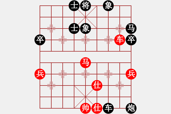 象棋棋譜圖片：龍虎斗第7局李向陽先負馮海軍 - 步數(shù)：80 