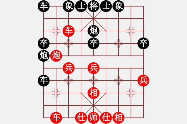 象棋棋譜圖片：屏風(fēng)馬應(yīng)中炮巡河車（黑勝） - 步數(shù)：40 