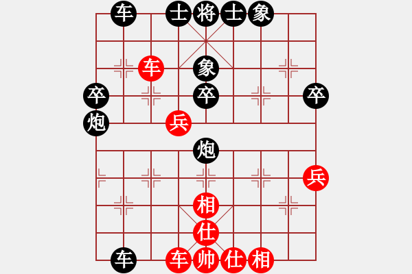 象棋棋譜圖片：屏風(fēng)馬應(yīng)中炮巡河車（黑勝） - 步數(shù)：50 