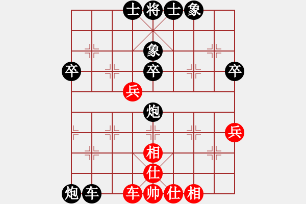 象棋棋譜圖片：屏風(fēng)馬應(yīng)中炮巡河車（黑勝） - 步數(shù)：54 