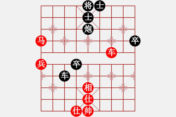 象棋棋譜圖片：対伱的思念、永不停[2396223375] -VS- 橫才俊儒[292832991] - 步數(shù)：70 