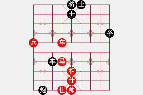 象棋棋譜圖片：対伱的思念、永不停[2396223375] -VS- 橫才俊儒[292832991] - 步數(shù)：80 