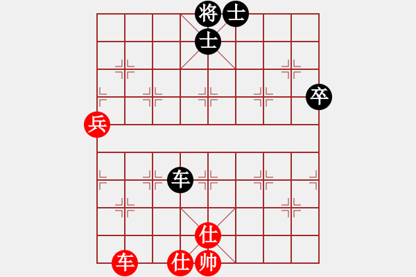 象棋棋譜圖片：対伱的思念、永不停[2396223375] -VS- 橫才俊儒[292832991] - 步數(shù)：86 